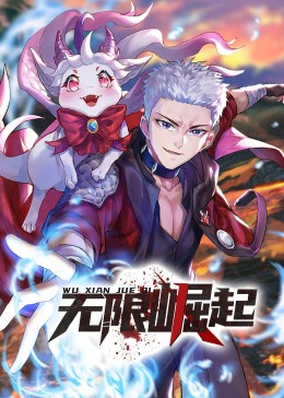 从外卖员到全球科技之父