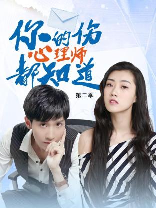 致命温柔爱上杀母仇人的儿子