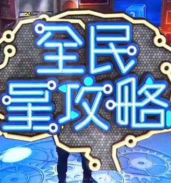 我的商业帝国