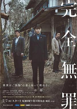 豪门冷落我的心已成玄铁
