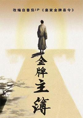 全城搜捕的神秘大佬正在我家煮饭