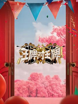 从落魄经理到全球CEO