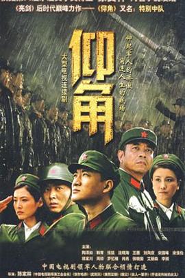 龙脉传人从保护校花开始