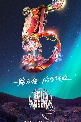 顶级掠夺偏执大佬的极致宠爱