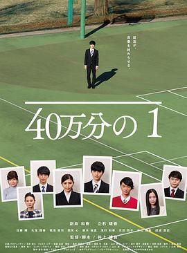 偏执总裁的合约情人