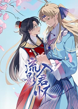 降维打击我在武侠世界当剑仙