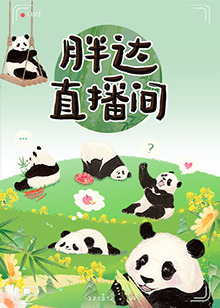 开局获得百倍返现系统
