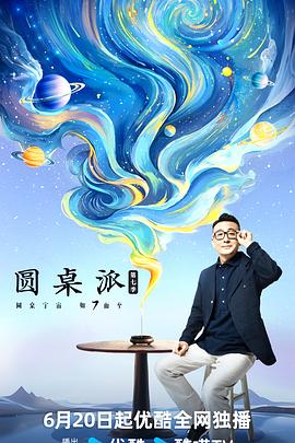 冷面将军的心尖娇宠