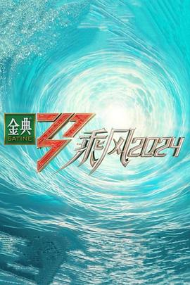 闪婚当晚总裁跪地求我别走