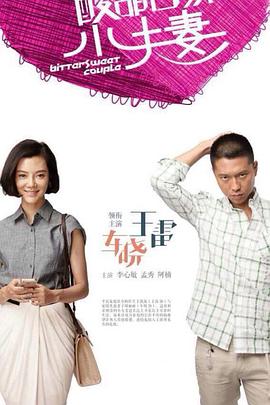 绝世战医下山保护女总裁