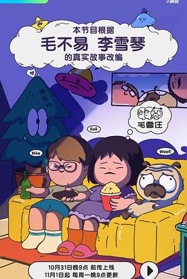 逆天改命从截胡总裁开始