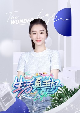 王妃她每天都在想和离