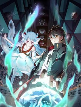 长公主的男宠是敌国细作