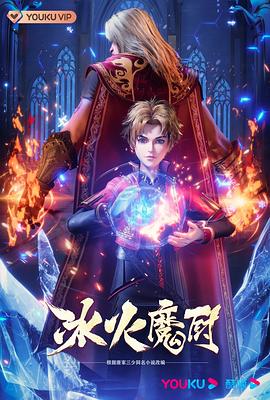 天价悬赏捉拿跨时空男贼