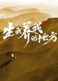 我能修改人生剧本