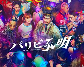 妈咪别跑爹地他会变身
