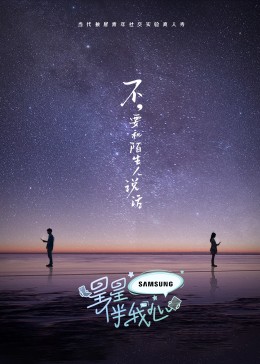 智械觉醒豪门公子的仿生新娘