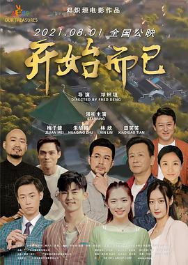 致命邂逅清冷女上司的秘密日记