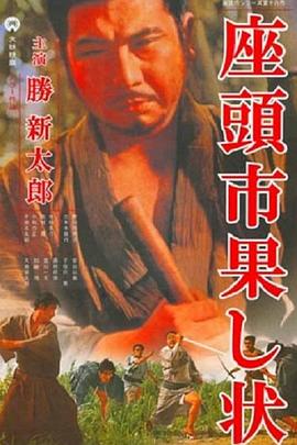 唯我独尊