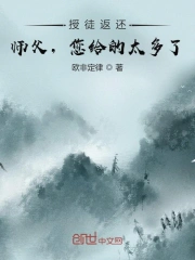 复仇归来我的前任成了我的手下