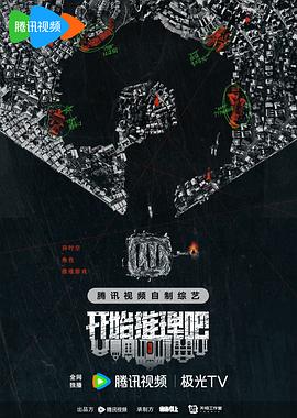 最后一名修仙者在赛博都市