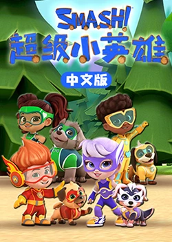真假千金我带顶级黑客团队回归