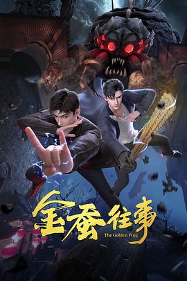 我的马甲掉了一地