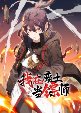 深度催眠我的爱人是凶手