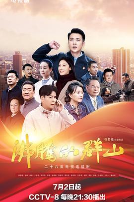 我的商业帝国