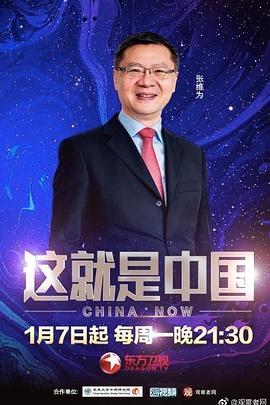 电梯里的神秘乘客消失了