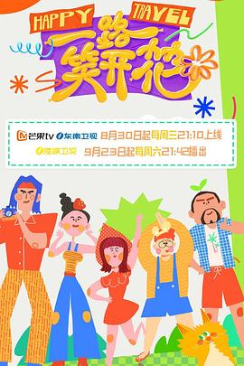 真假千金我带着五个哥哥回归