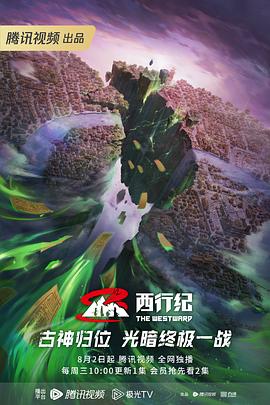 现代医圣我的丹药震惊全球药企