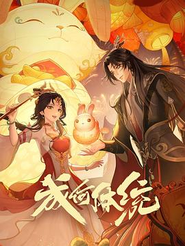 最后补充（杂项创意）