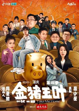 那个穷学生其实是科学界泰斗