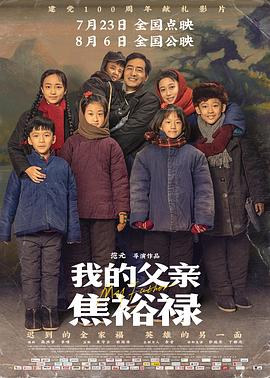 数字牢笼谁换走了我的大脑
