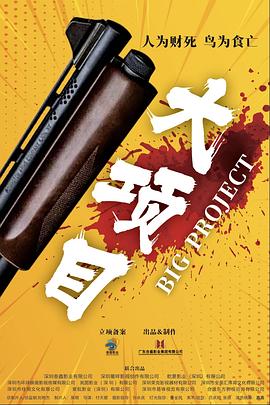 被逐出家门后我成了敌对财阀的主人