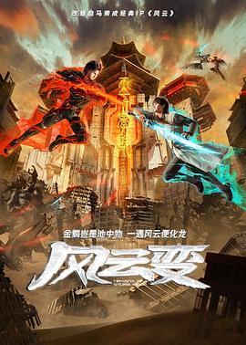 奶团下山全城大佬争着宠