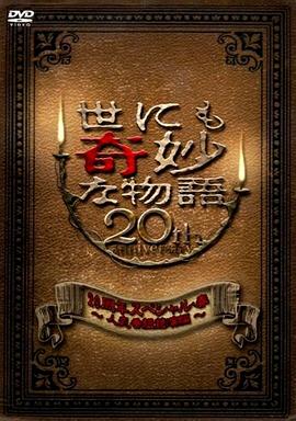 悬疑、极致、情感类