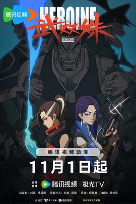 职场攻略那个高冷女总裁看上我了