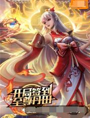天才萌宝全能妈咪帅爆了