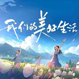 都市龙皇