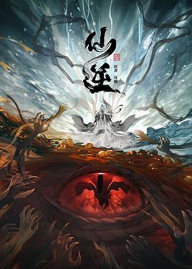 满朝文武都能听到我的吐槽