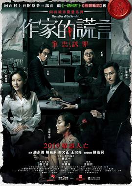 致命邂逅冷艳女上司的秘密